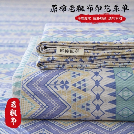 91家纺网 家纺一手货源 找家纺 （总）邵依家纺 2025新款原棉老粗布床单印花床单老粗布凉席