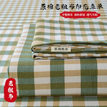 91家纺网 家纺一手货源 找家纺 （总）邵依家纺 2025新款原棉老粗布床单印花床单老粗布凉席
