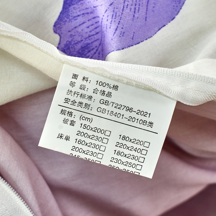 91家纺网 家纺一手货源 找家纺 珂博家纺 2025新款12868全棉纯棉小清新印花四件套 花梦绮境