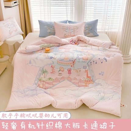 91家纺网 家纺一手货源 找家纺 （总）丫丫家纺2025直播热款轻奢有机针织棉夏被春秋冬被双面大版卡通被子被芯儿童单人双人被（免费提供买家秀）