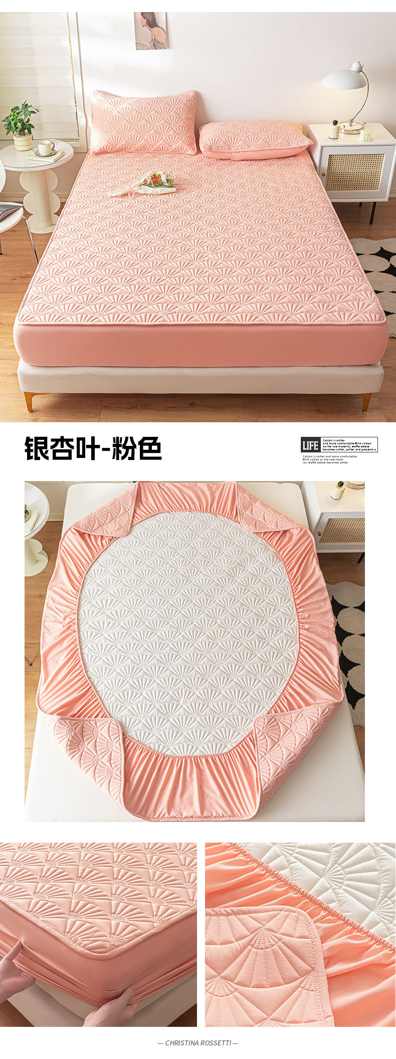 91家纺网 家纺一手货源 找家纺 （总）福来临家纺 2025新款加厚夹棉银杏叶系列夹棉防水隔尿床笠