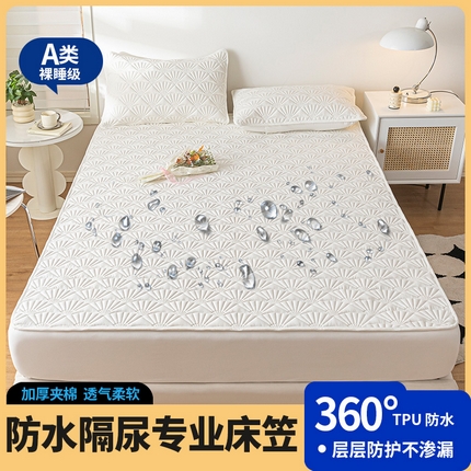 福来临家纺 2025新款加厚夹棉银杏叶系列夹棉防水隔尿床笠 银杏叶-珍珠白