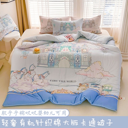 91家纺网 家纺一手货源 找家纺 丫丫家纺2025直播热款轻奢有机针织棉夏被春秋冬被双面大版卡通被子被芯儿童单人双人被（免费提供买家秀） 梦幻城堡 蓝
