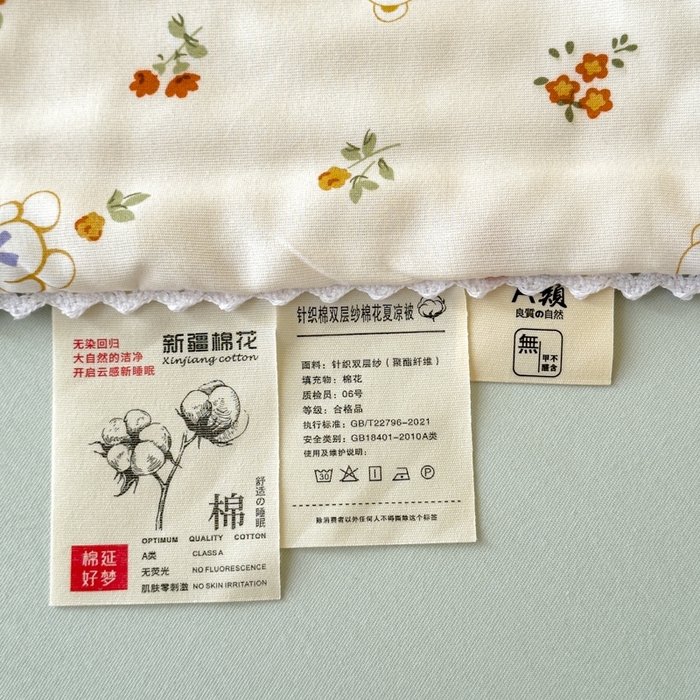 91家纺网 家纺一手货源 找家纺 仁凯家纺 2025新款针织棉双层纱棉花夏凉被【百分百新疆棉花填充包检测（提供买家秀）】 可爱熊
