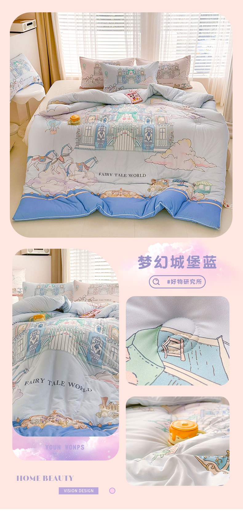 91家纺网 家纺一手货源 找家纺 丫丫家纺2025直播热款轻奢有机针织棉夏被春秋冬被双面大版卡通被子被芯儿童单人双人被（免费提供买家秀） 爱丽丝兔 果绿