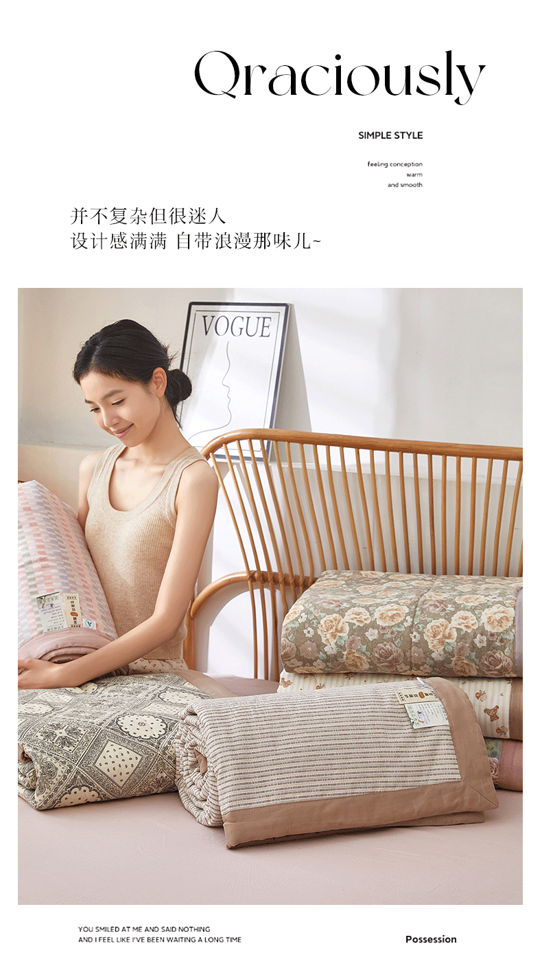 91家纺网 家纺一手货源 找家纺 （总）黛妮雅 2025新款里外全棉双层纱100%棉花夏被夏凉被空调被单夏被 纯棉夏被四件套