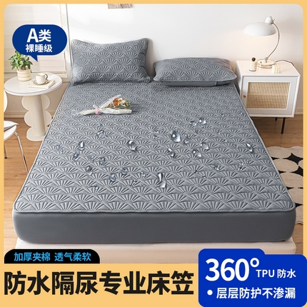 福来临家纺 2025新款加厚夹棉银杏叶系列夹棉防水隔尿床笠 银杏叶-深灰色