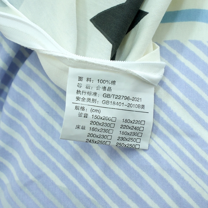 91家纺网 家纺一手货源 找家纺 珂博家纺 2025新款12868全棉纯棉小清新印花四件套 爱意满满