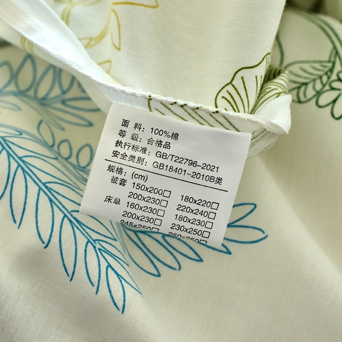 91家纺网 家纺一手货源 找家纺 珂博家纺 2025新款12868全棉纯棉小清新印花四件套 叶色来香