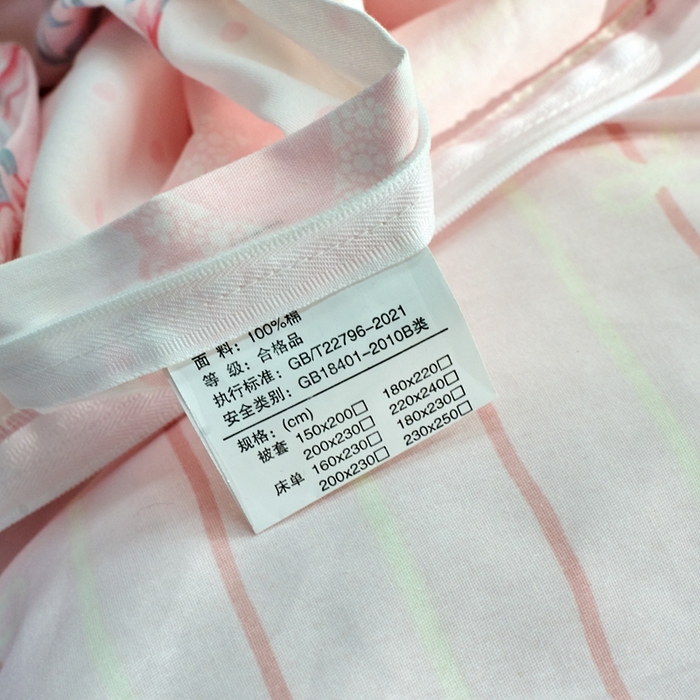 91家纺网 家纺一手货源 找家纺 珂博家纺 2025新款12868全棉纯棉小清新印花四件套 花馨之梦