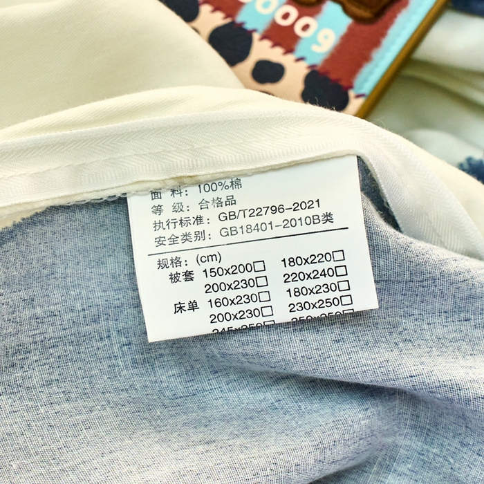 91家纺网 家纺一手货源 找家纺 珂博家纺 2025新款12868全棉纯棉小清新印花四件套 心语条纹