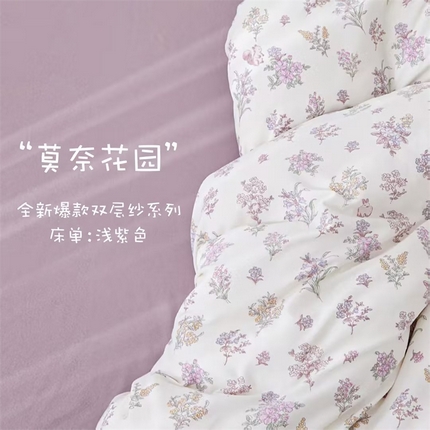 91家纺网 家纺一手货源 找家纺 （总）雅慕家居   2025新款针织棉双层纱四件套