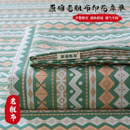 91家纺网 家纺一手货源 找家纺 （总）邵依家纺 2025新款原棉老粗布床单印花床单老粗布凉席