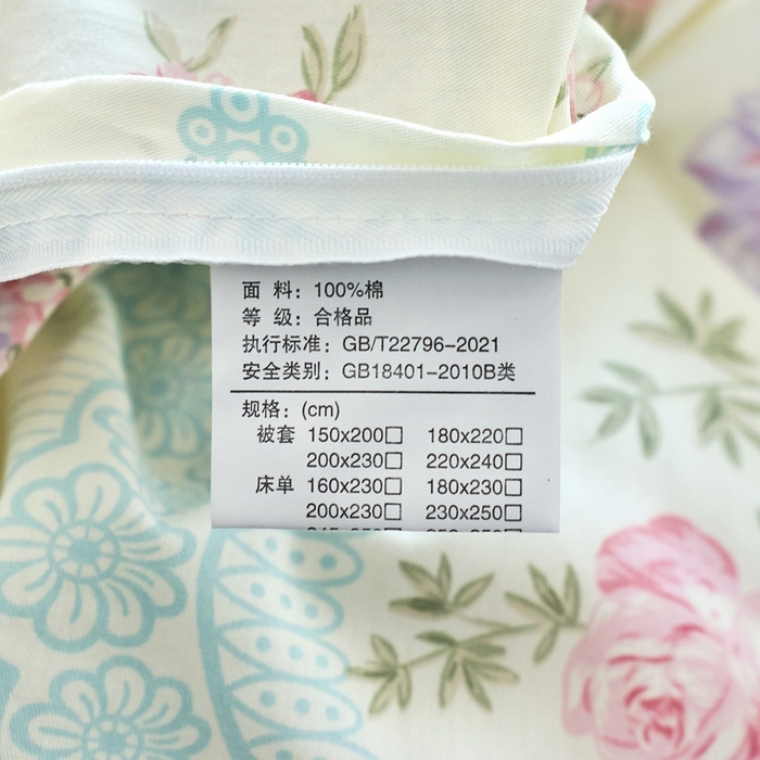 91家纺网 家纺一手货源 找家纺 珂博家纺 2025新款12868全棉纯棉小清新印花四件套 幽兰逸居