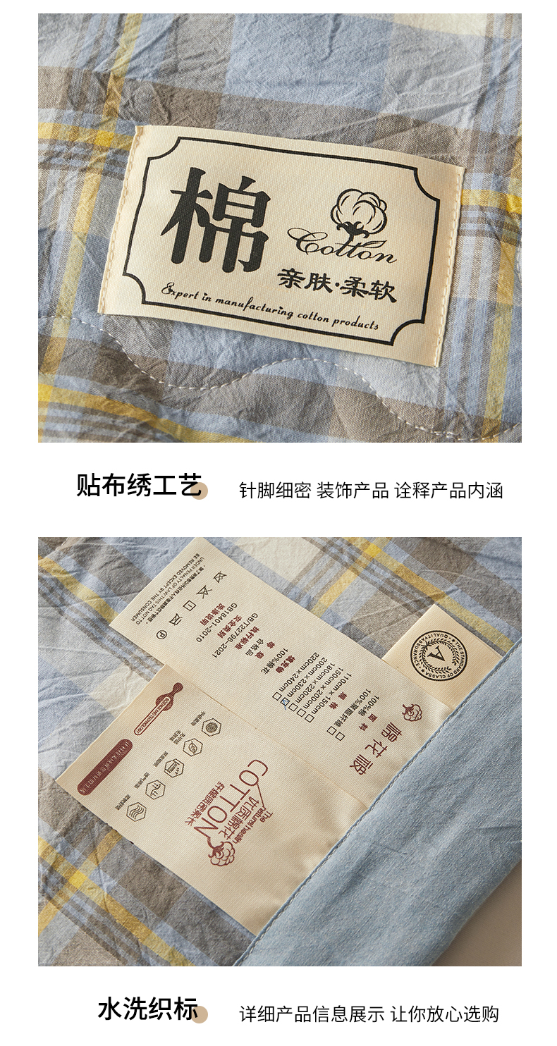91家纺网 家纺一手货源 找家纺 （总）招财星家纺 2025新款A类色织水洗棉夏被新疆棉花被空调被夏凉被