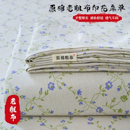 91家纺网 家纺一手货源 找家纺 （总）邵依家纺 2025新款原棉老粗布床单印花床单老粗布凉席