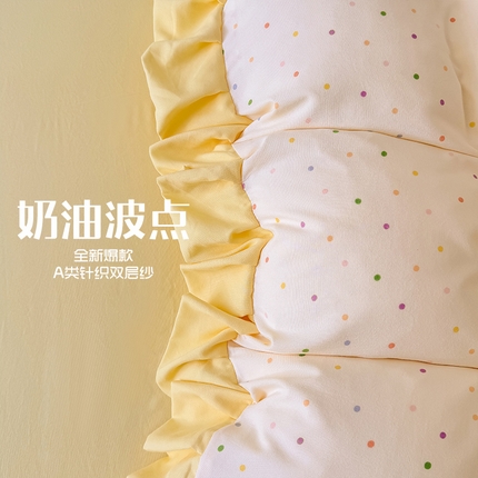 91家纺网 家纺一手货源 找家纺 晚爱（原晚安家居） 2025韩版花边四件套A类有氧针织双层纱天竺棉超柔小清新四件套 奶油波点