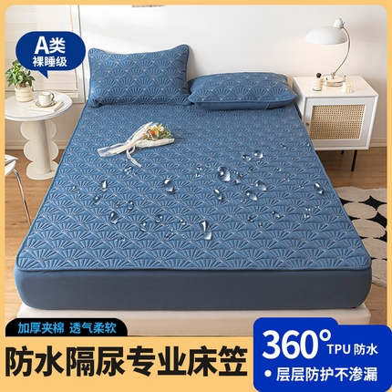 福来临家纺 2025新款加厚夹棉银杏叶系列夹棉防水隔尿床笠 银杏叶-宾利兰