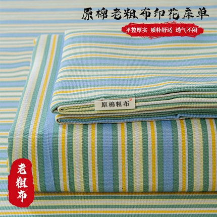 91家纺网 家纺一手货源 找家纺 （总）邵依家纺 2025新款原棉老粗布床单印花床单老粗布凉席