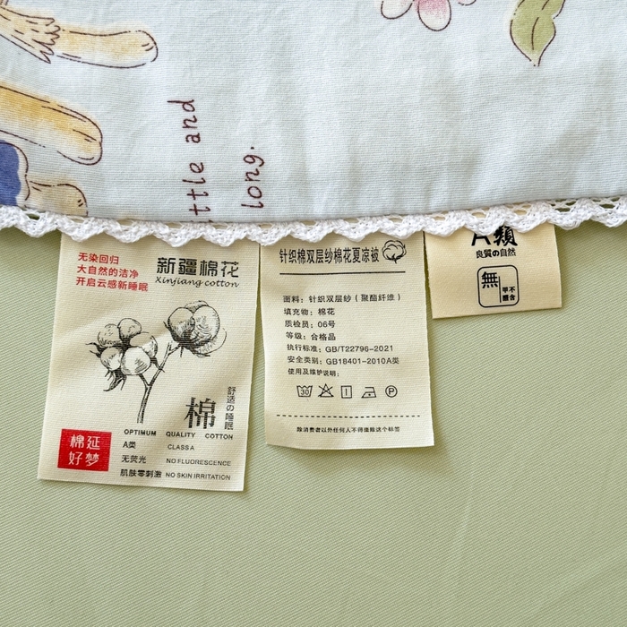 91家纺网 家纺一手货源 找家纺 仁凯家纺 2025新款针织棉双层纱棉花夏凉被【百分百新疆棉花填充包检测（提供买家秀）】 蘑菇森林