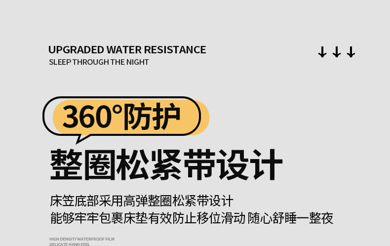 91家纺网 家纺一手货源 找家纺 （总）福来临家纺 2025新款加厚夹棉银杏叶系列夹棉防水隔尿床笠
