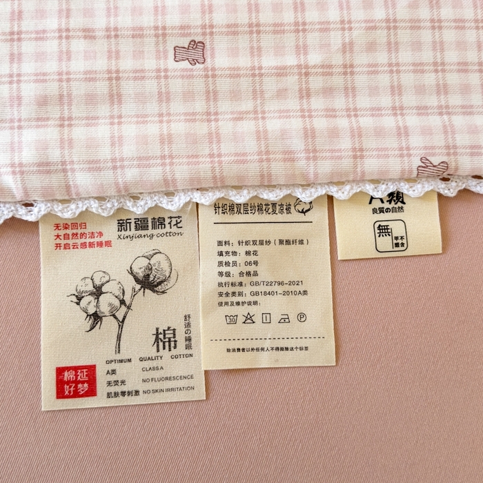91家纺网 家纺一手货源 找家纺 仁凯家纺 2025新款针织棉双层纱棉花夏凉被【百分百新疆棉花填充包检测（提供买家秀）】 粉色格调