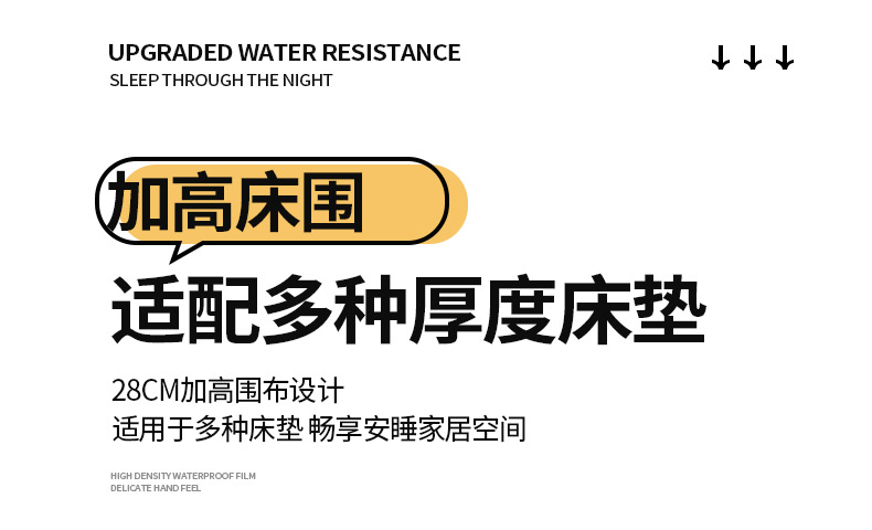 91家纺网 家纺一手货源 找家纺 （总）福来临家纺 2025新款加厚夹棉银杏叶系列夹棉防水隔尿床笠