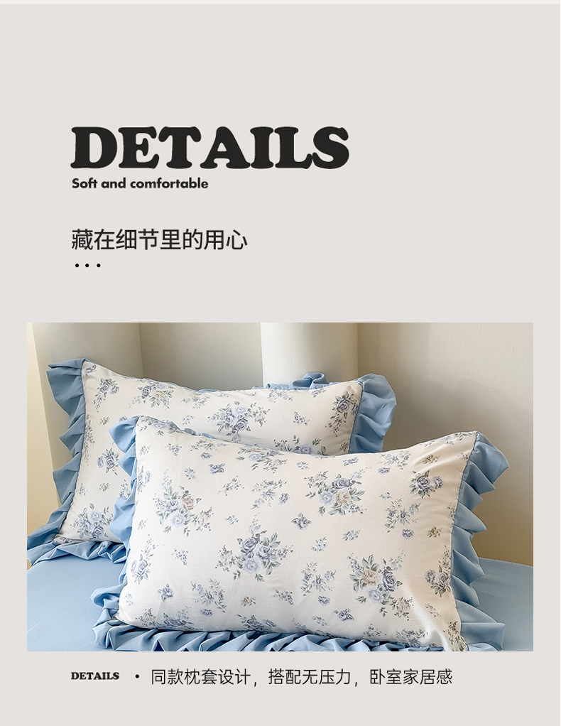 91家纺网 家纺一手货源 找家纺 （总）晚爱（原晚安家居） 2025韩版花边四件套A类有氧针织双层纱天竺棉超柔小清新四件套