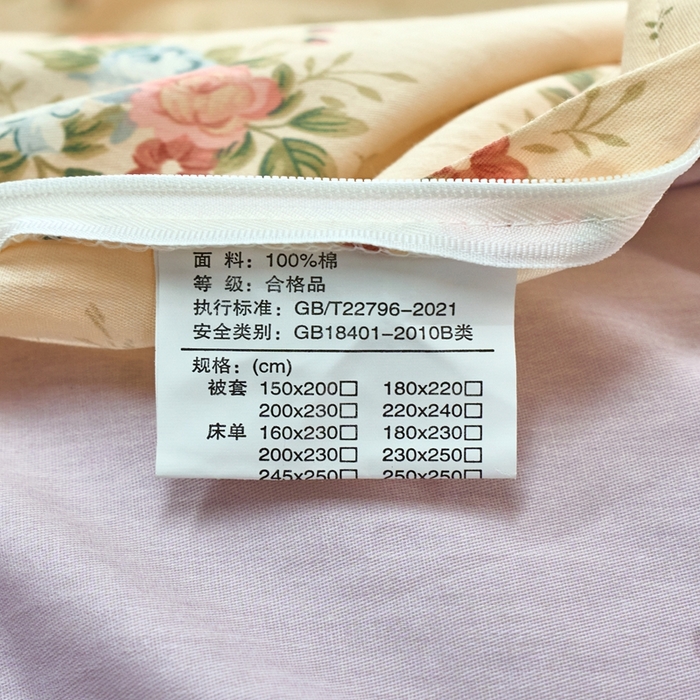 91家纺网 家纺一手货源 找家纺 珂博家纺 2025新款12868全棉纯棉小清新印花四件套 逸雅晨曦