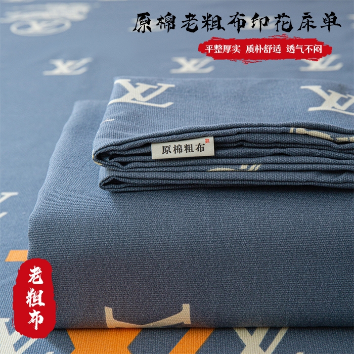 91家纺网 家纺一手货源 找家纺 邵依家纺 2025新款原棉老粗布印花床单系列 经典字母灰