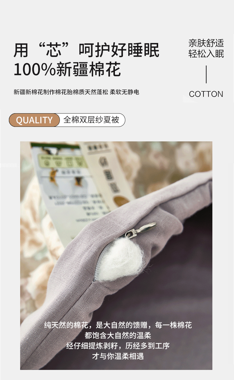 91家纺网 家纺一手货源 找家纺 （总）黛妮雅 2025新款里外全棉双层纱100%棉花夏被夏凉被空调被单夏被 纯棉夏被四件套