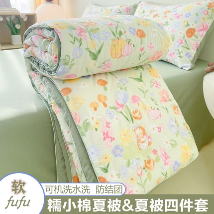 91家纺网 家纺一手货源 找家纺 （总）2025新直播爆款水洗棉糯小棉夏被夏被四件套四季被春秋被单人学生双人被子被芯 （免费提供买家秀）