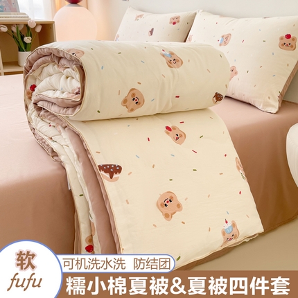 2025新直播爆款水洗棉糯小棉夏被夏被四件套四季被春秋被单人学生双人被子被芯 （免费提供买家秀） 帽子小熊
