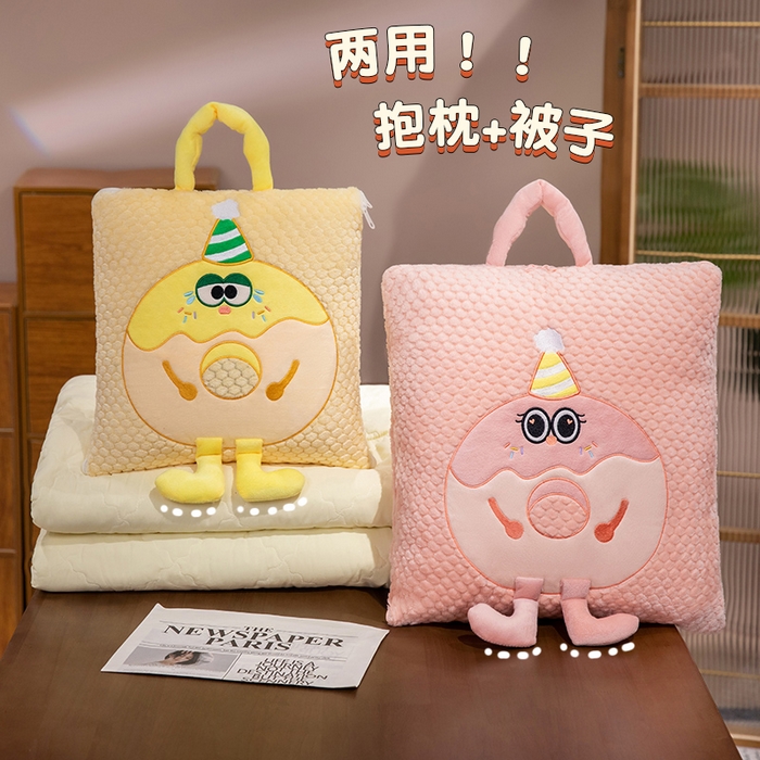 91家纺网 家纺一手货源 找家纺 （总）中华鲟2025新款多功能豆豆绒提花网红抱枕毯卡通立体贴布刺绣抱枕被夏被