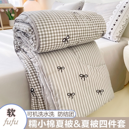 91家纺网 家纺一手货源 找家纺 （总）2025新直播爆款水洗棉糯小棉夏被夏被四件套四季被春秋被单人学生双人被子被芯 （免费提供买家秀）