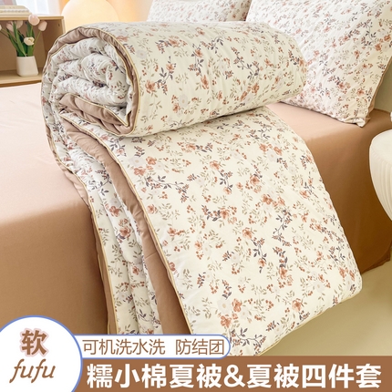 91家纺网 家纺一手货源 找家纺 （总）2025新直播爆款水洗棉糯小棉夏被夏被四件套四季被春秋被单人学生双人被子被芯 （免费提供买家秀）