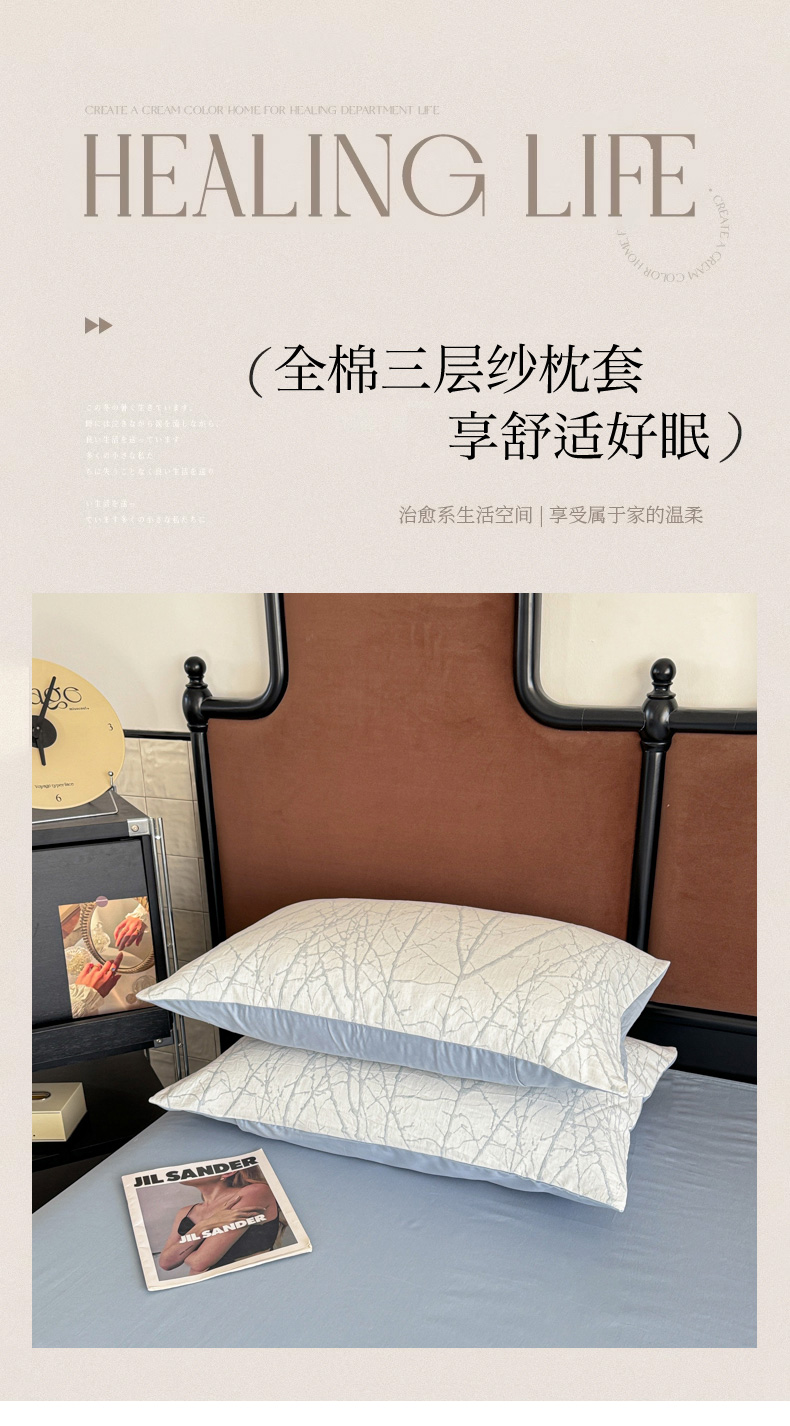 91家纺网 家纺一手货源 找家纺 （总）眠博士2025新款AB版简约时尚A类全棉三层纱系列单枕套