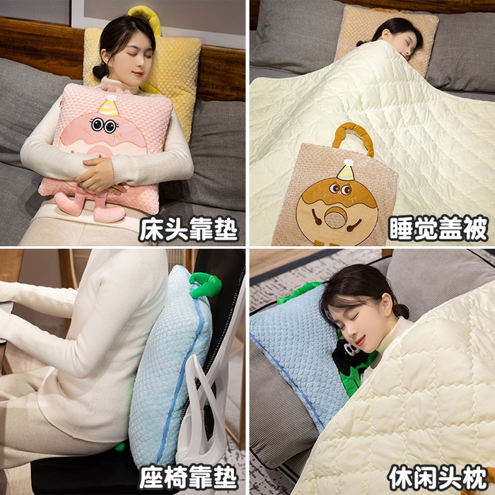 91家纺网 家纺一手货源 找家纺 中华鲟2025新款多功能豆豆绒提花网红抱枕毯卡通立体贴布刺绣抱枕被夏被 甜甜圈夏被-粉