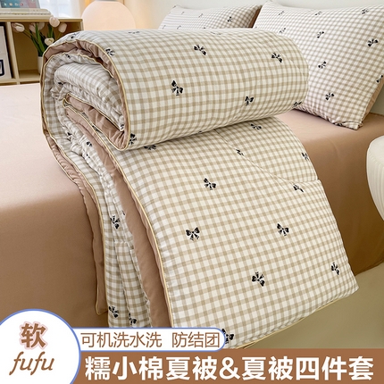 91家纺网 家纺一手货源 找家纺 （总）2025新直播爆款水洗棉糯小棉夏被夏被四件套四季被春秋被单人学生双人被子被芯 （免费提供买家秀）