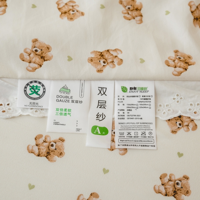 91家纺网 家纺一手货源 找家纺 绒世界 绒世界 2025新款双层纱韩版印花夏被四件套 小熊