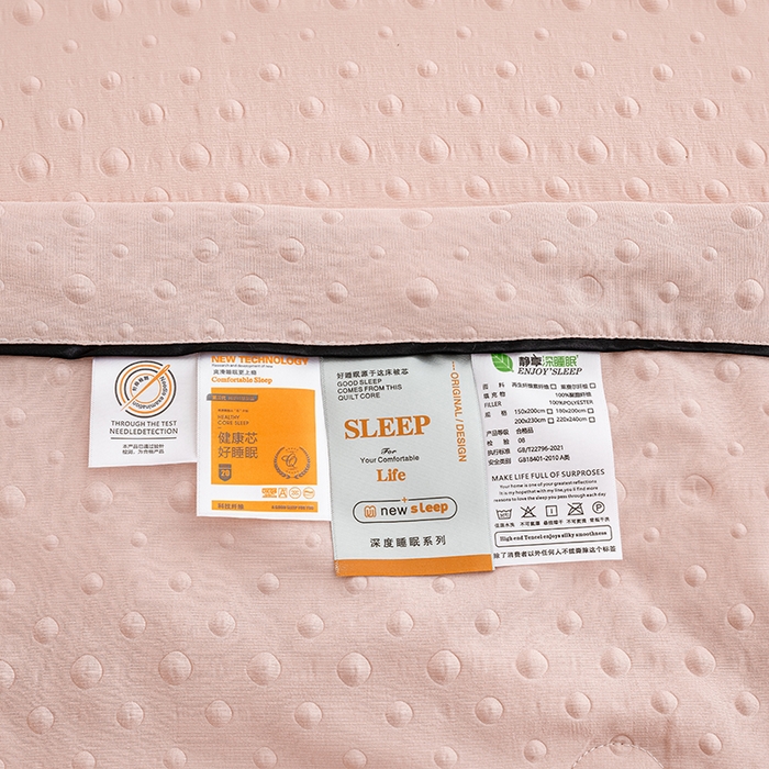 91家纺网 家纺一手货源 找家纺 绒世界 绒世界 2025新款凉豆豆包边夏被四件套 凉豆豆-奶茶粉