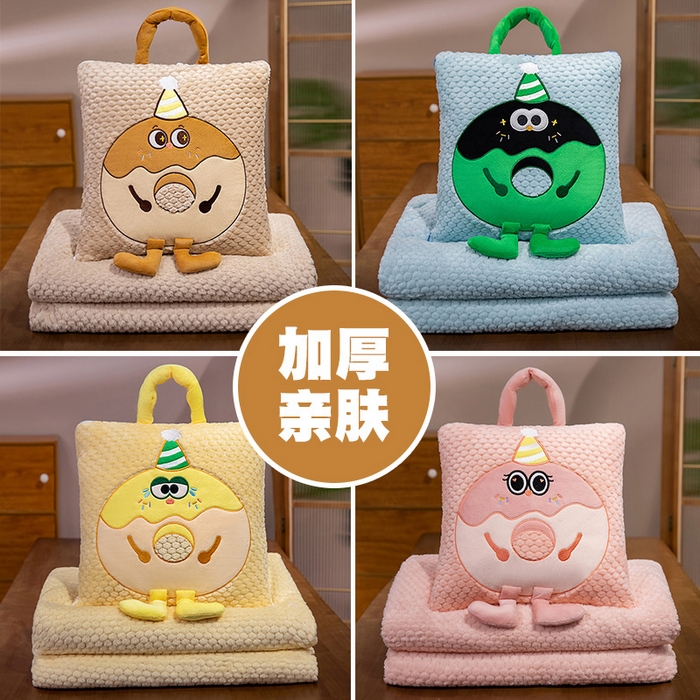 91家纺网 家纺一手货源 找家纺 （总）中华鲟2025新款多功能豆豆绒提花网红抱枕毯卡通立体贴布刺绣抱枕被