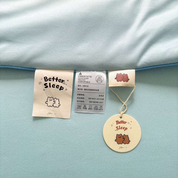 91家纺网 家纺一手货源 找家纺 星期八 2025新款针织棉夏被四件套 美好生活