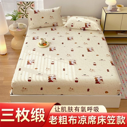 91家纺网 家纺一手货源 找家纺 （总）ME/ERA HOME寐时代 2025新款三枚缎老粗布床笠款三件套