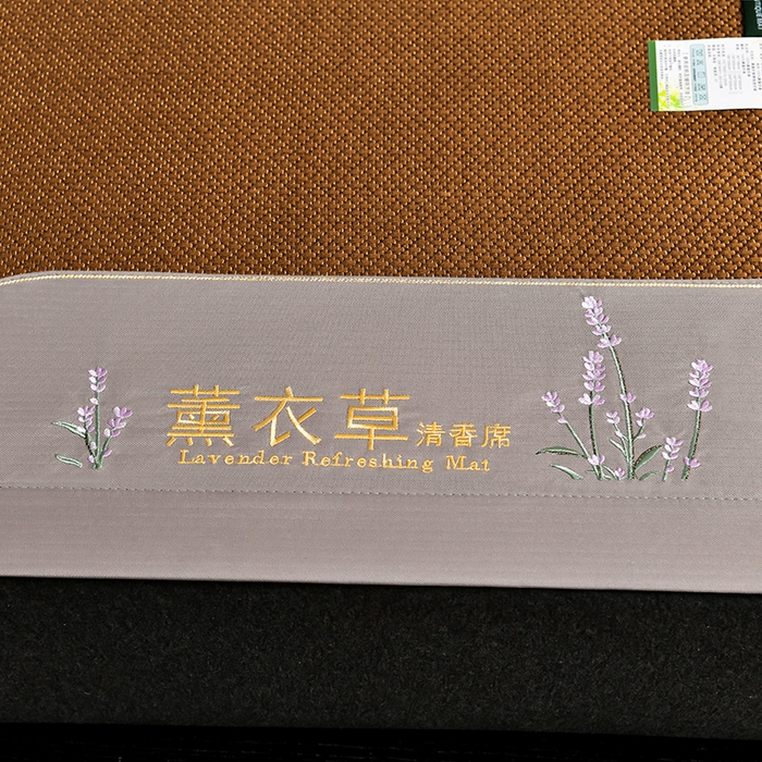 91家纺网 家纺一手货源 找家纺 小牛席业2025新款薰衣草冰藤席系列（冰藤席面）凉席藤席冰藤双面席冰丝席竹席凉席空调席草席三件套 薰衣草清香冰藤席-黑咖