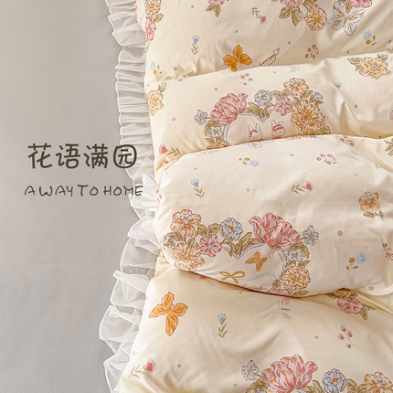 91家纺网 家纺一手货源 找家纺 （总）眠势力 2025新款韩版花边被套双面用四季款ins公主风