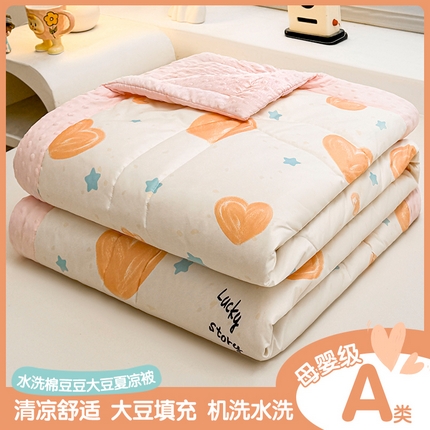 91家纺网 家纺一手货源 找家纺 悦织语2025新款A类水洗棉双层纱豆豆被大豆夏凉被 爱心满满