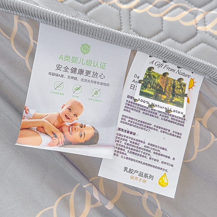 91家纺网 家纺一手货源 找家纺 小萌虎 2025新款凉感丝胶质凉席床笠款 轻奢