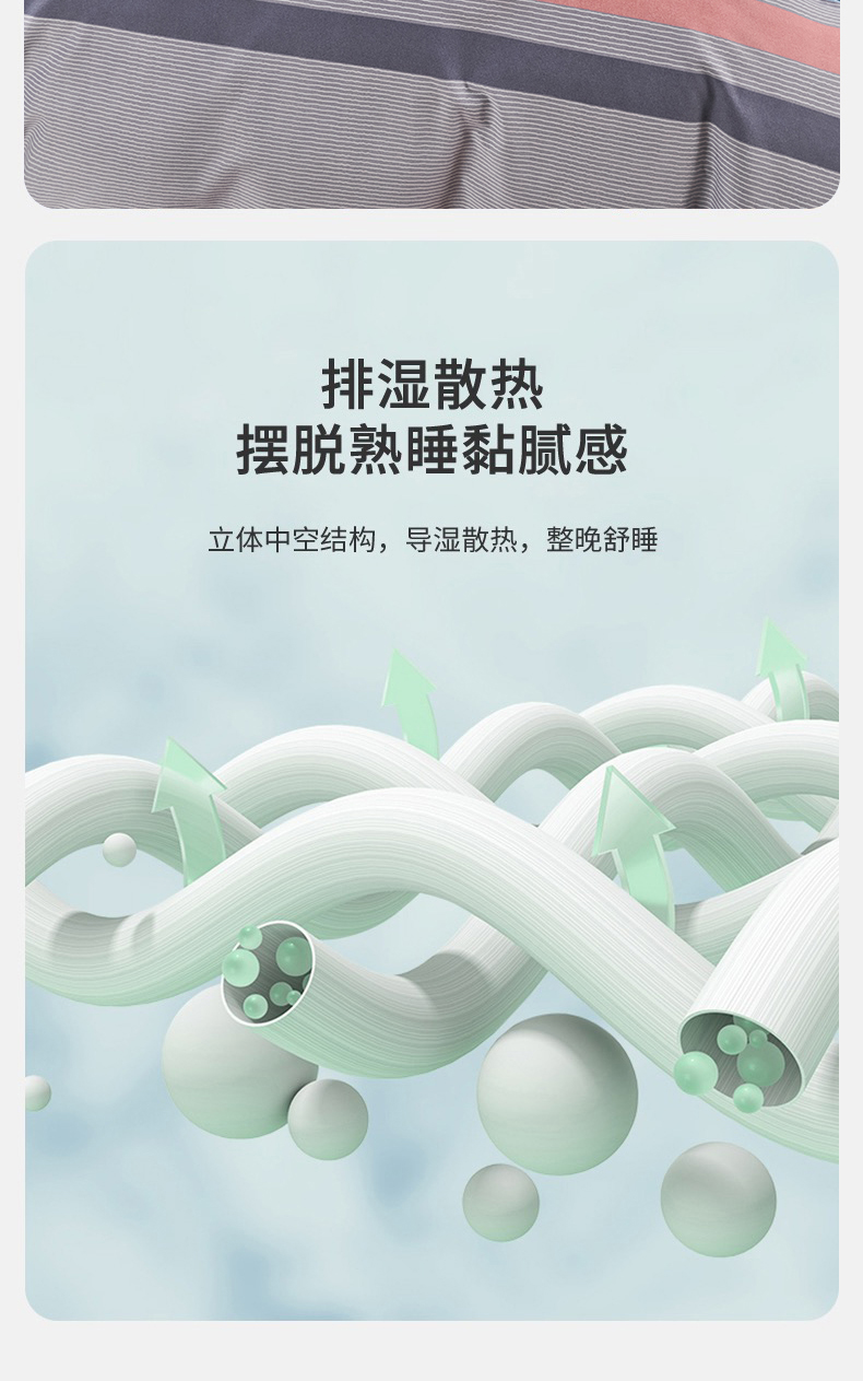 91家纺网 家纺一手货源 找家纺 （总）羽梦家纺 2025新款高密高支全棉生态磨毛四件套