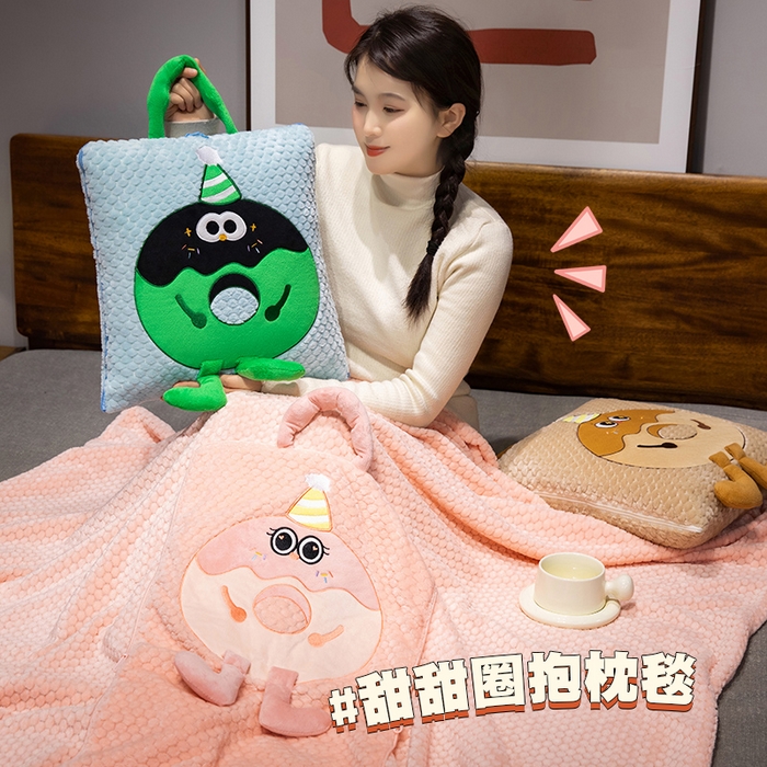 91家纺网 家纺一手货源 找家纺 （总）中华鲟2025新款多功能豆豆绒提花网红抱枕毯卡通立体贴布刺绣抱枕被